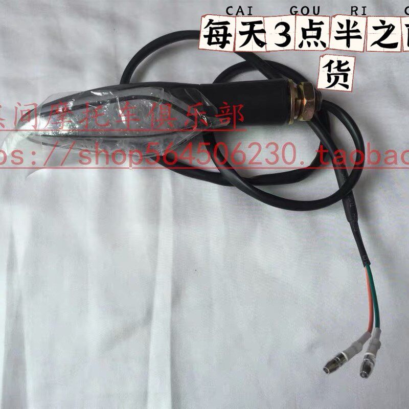 奔达250摩托车BD250-2方二 BD400原驰兽 BOX400后转向灯 方向灯