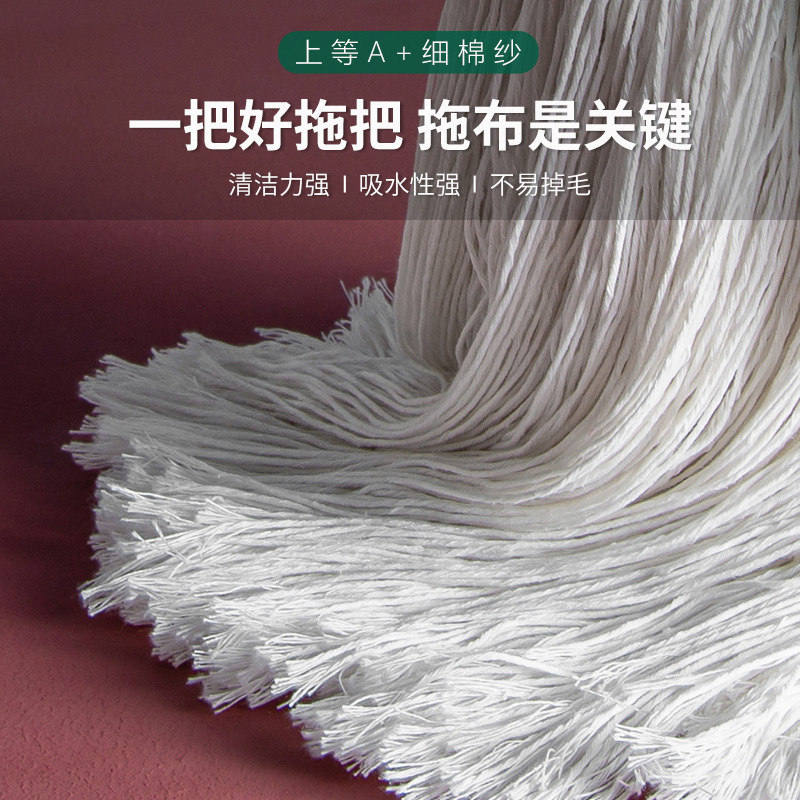 老式传统细棉线圆头拖把不锈钢杆吸水墩布地拖加大耐磨用商用拖布