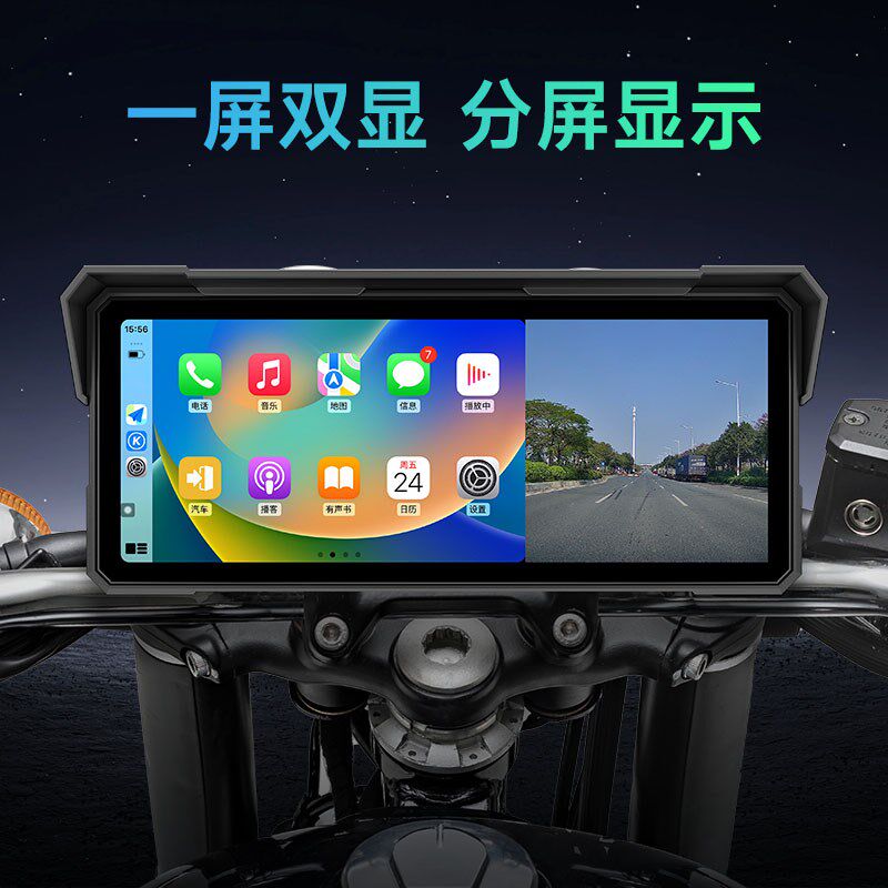 胜派摩托车行车记录仪 智慧车机双镜头 导航摄像头一体机