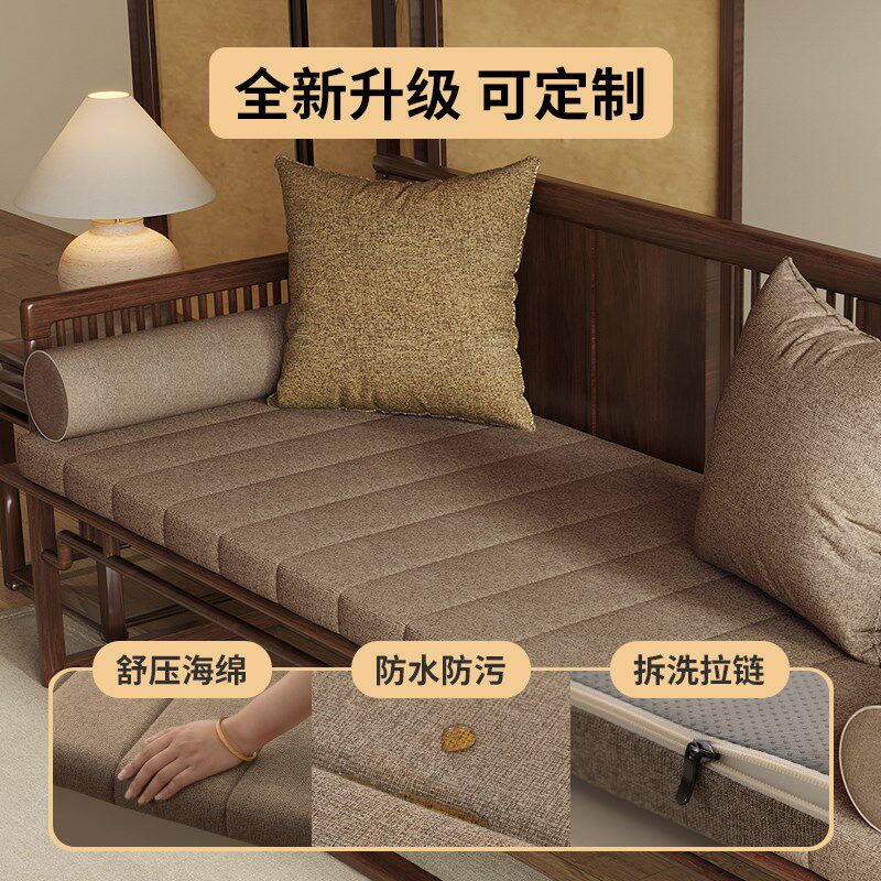中式红木沙发垫坐垫定制罗汉床实木沙发垫子四季通用座垫防滑椅垫