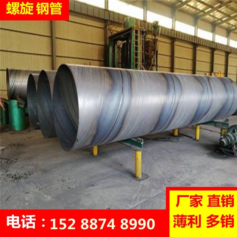 DN200 300 400 500 600 700 800 900 1000 螺旋钢管 3pe防腐钢管