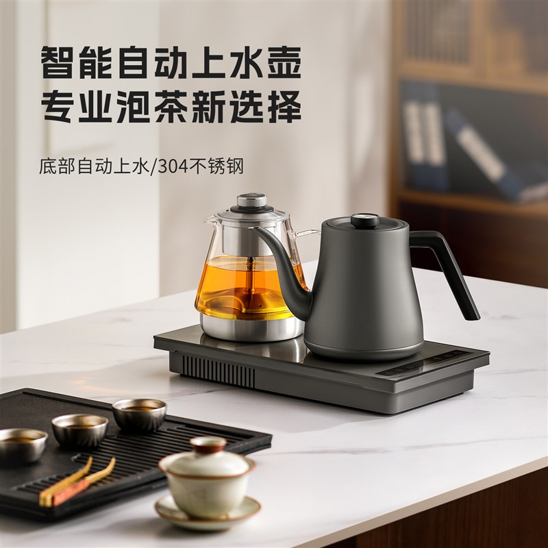 茶至尊烧水壶家用茶台全自动上水茶台嵌入式恒温保温一体电热水壶