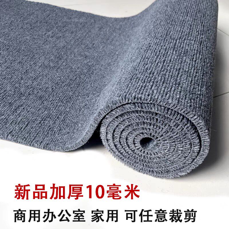 特厚4米宽加厚细条纹房间商用大面积全铺地毯办公室灰色满铺隔音.