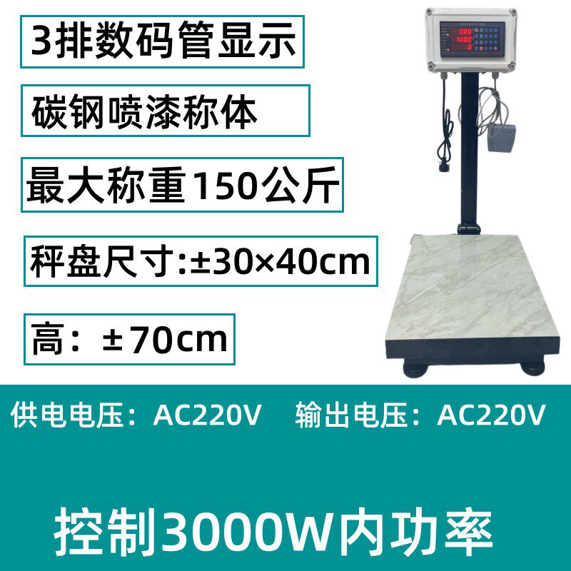 自动定量称重灌装机控制器分装颗粒液体滚筒秤盘和面房加水定量称
