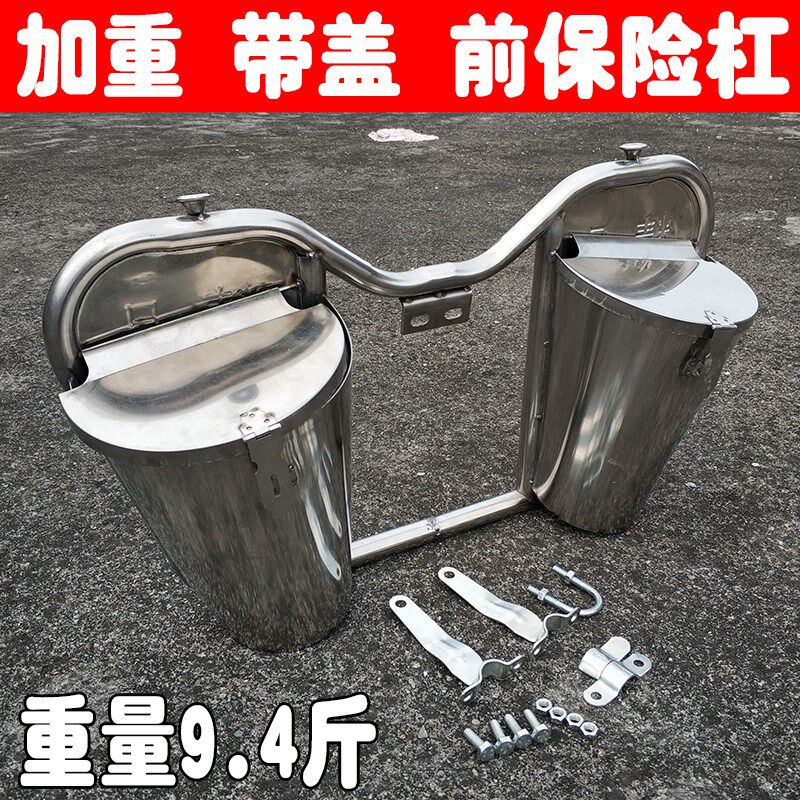 带盖摩托车男装车125太子刀仔轻骑带盖前保险杠保护杠不锈钢护杠