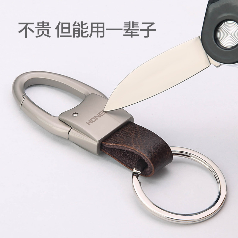 高档定制真皮汽车钥匙扣男士个性创意多功能钥匙圈环锁匙扣男腰挂