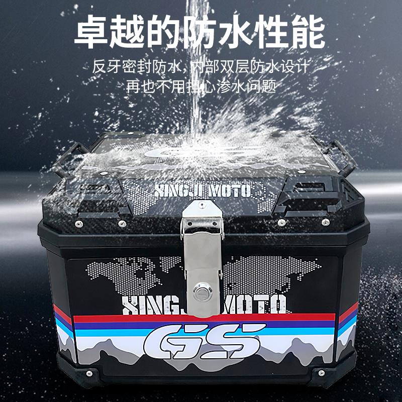 适用于赛鸽电动车尾箱黑骑士b3电瓶车e10后备箱尾黑武士装配件图片