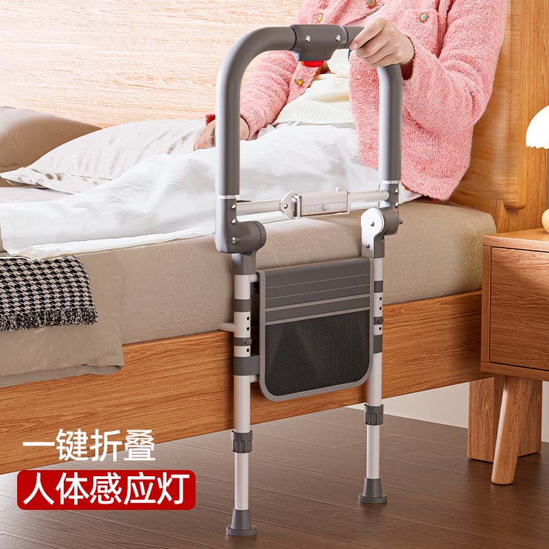 老人床边扶手栏杆可折叠家用辅助起身器安全防摔带夜灯床边护栏