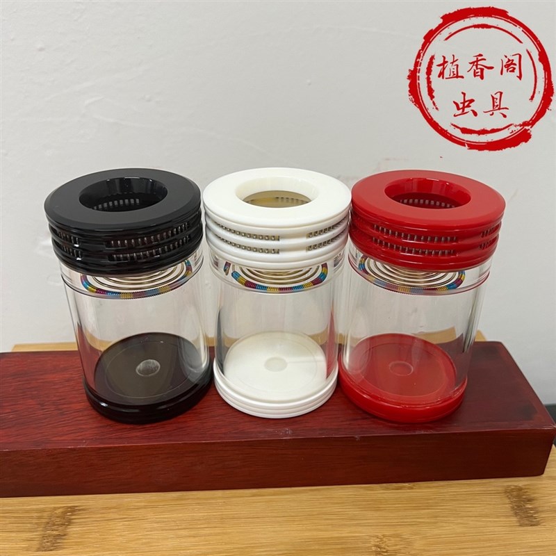 老谭罐 蝈蝈叫罐 薄利多销款谭罐 有机玻璃罐尺寸60X98mm鸣虫虫具