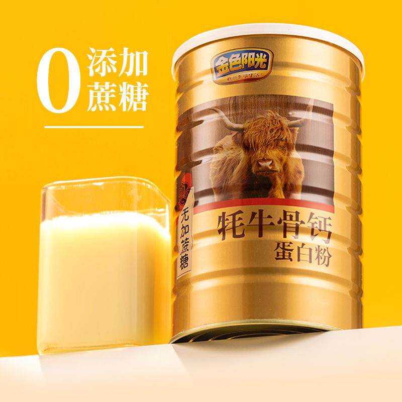 过新年货礼物送礼父母实用爷爷奶奶长辈老年人礼品礼盒走亲戚高档