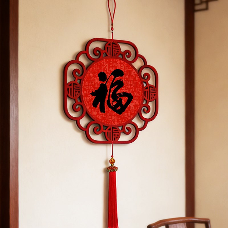 新年挂饰玄关福字中国结挂件新年春节客厅装饰画五福临门吉祥入户