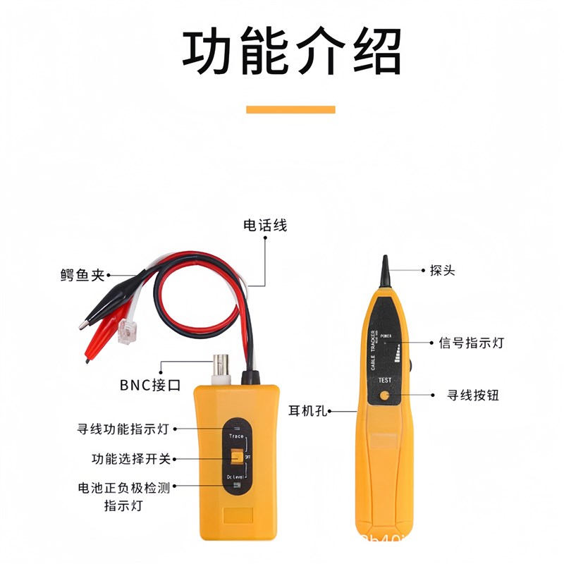 BNC同轴线测试仪出线式寻线仪 金属线网线无噪音抗干扰寻线检测器