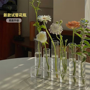 知否家居玻璃试管花瓶水培鲜花花瓶支架小众高级感花器插绿植摆件