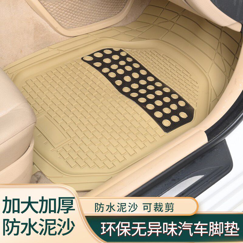 TPE汽车脚垫乳胶通用车内地垫橡胶易清洗上层防水防冻主驾驶单片