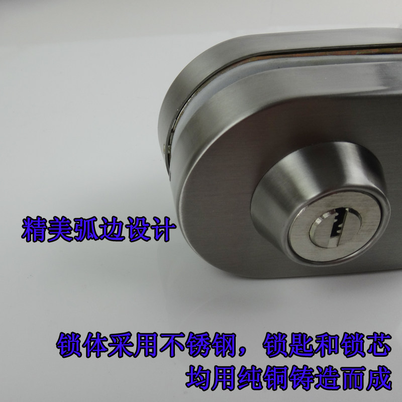 玻璃锁 单门锁 推拉移门锁 优质不锈钢 单门双开锁 免开孔 包邮