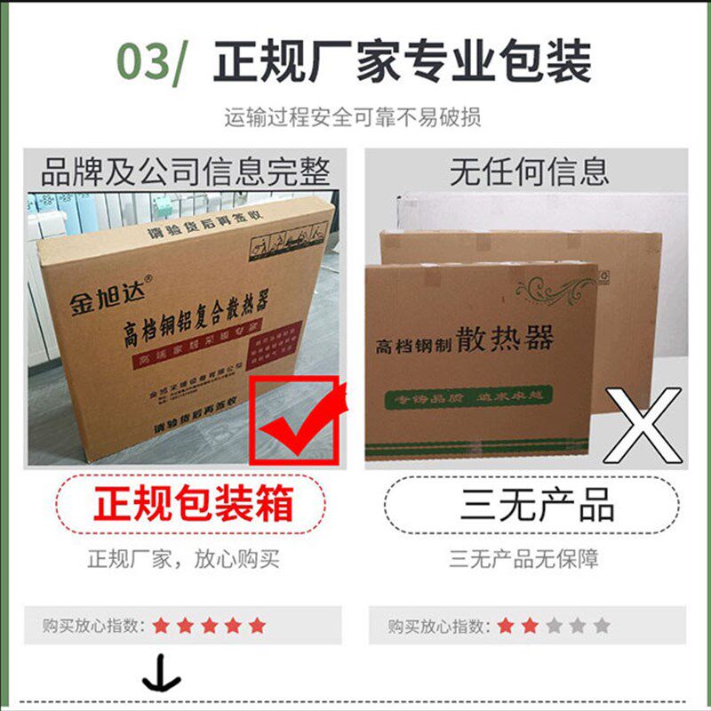 铜铝复合暖气片家用水暖散热片卧室客厅冬季集中供暖取暖散热器