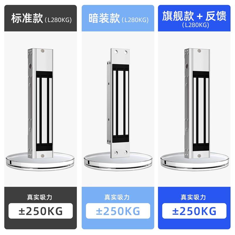 磁力锁280kg单门电磁锁双门延时反馈12V暗装防水电控锁门禁电子锁