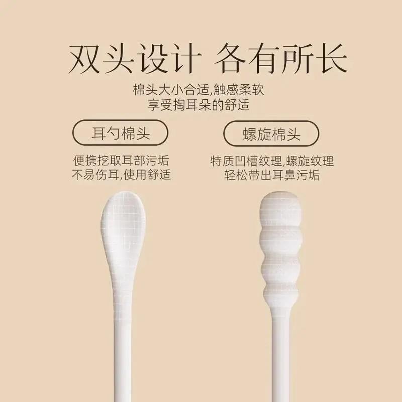 棉签掏耳朵专用棉花棒双头家用一次性挖耳勺婴儿宝宝新生儿童棉棒