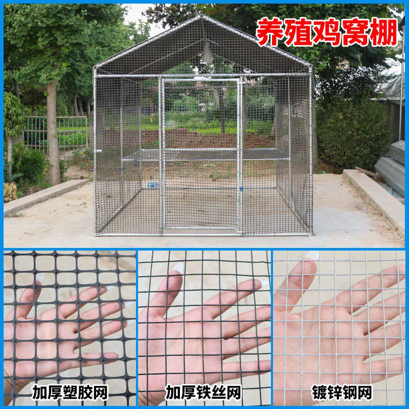 大型养鸡棚鸡笼子专用养殖笼户外家禽养殖防雨棚鸭鹅大棚骨架全套