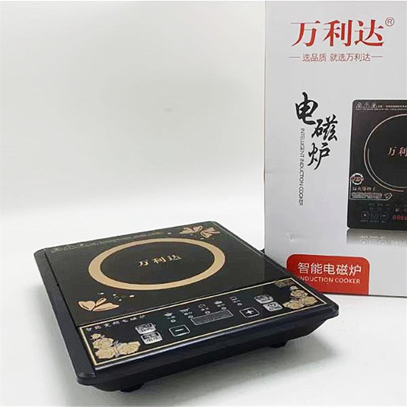无障碍康覆辅具老年人低视力盲人语音盲文闪光电磁炉生活用品家电
