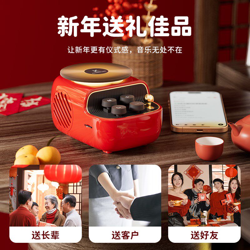 蓝牙音响小夜光灯新年年会礼盒结婚新婚送闺蜜女生女孩生日礼物