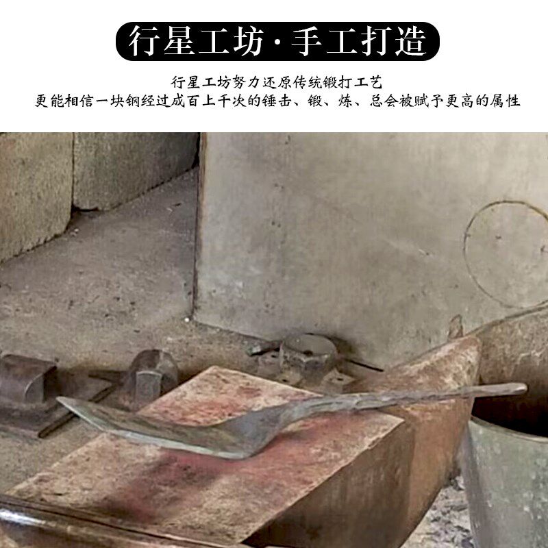 行星工坊传统手工锻打一体小平铲户外考古挖掘园艺种花加厚小铲子