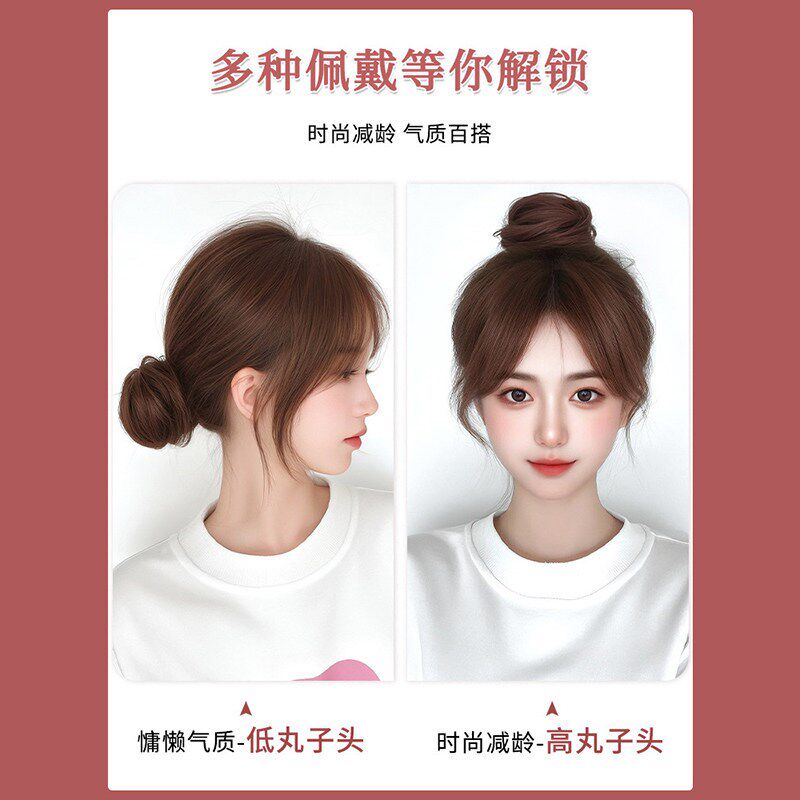 丸子头假发发圈女气质慵懒氛围感自然蓬松高颅顶显脸小高弹力假发