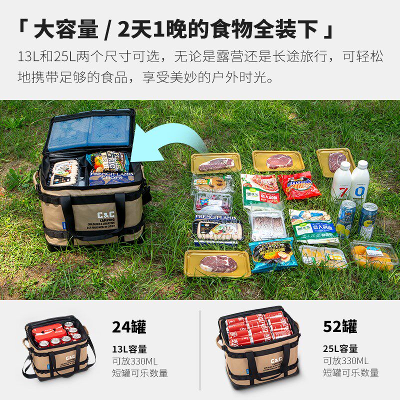 CC露营户外保温包大容量冰包便携旅行冰块保冷袋冷藏野餐包保温箱