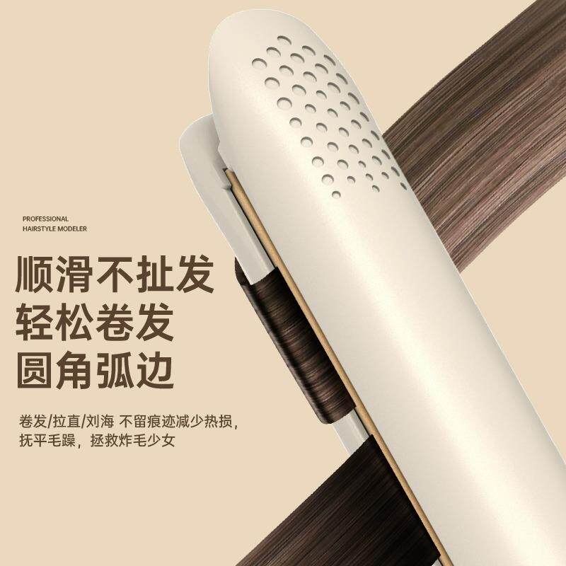 夹板直发卷发两用刘海持久定型拉直直板夹负离子不伤发宿舍卷发棒