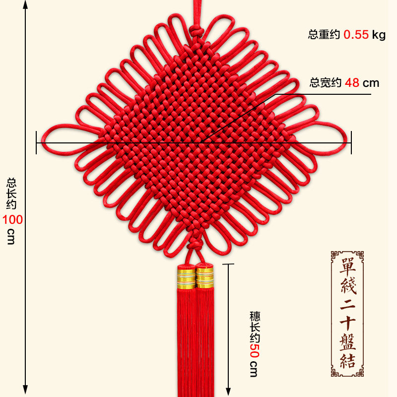 中国结挂件客厅大号福字家居壁挂红色中国结入户走廊乔迁玄关装饰