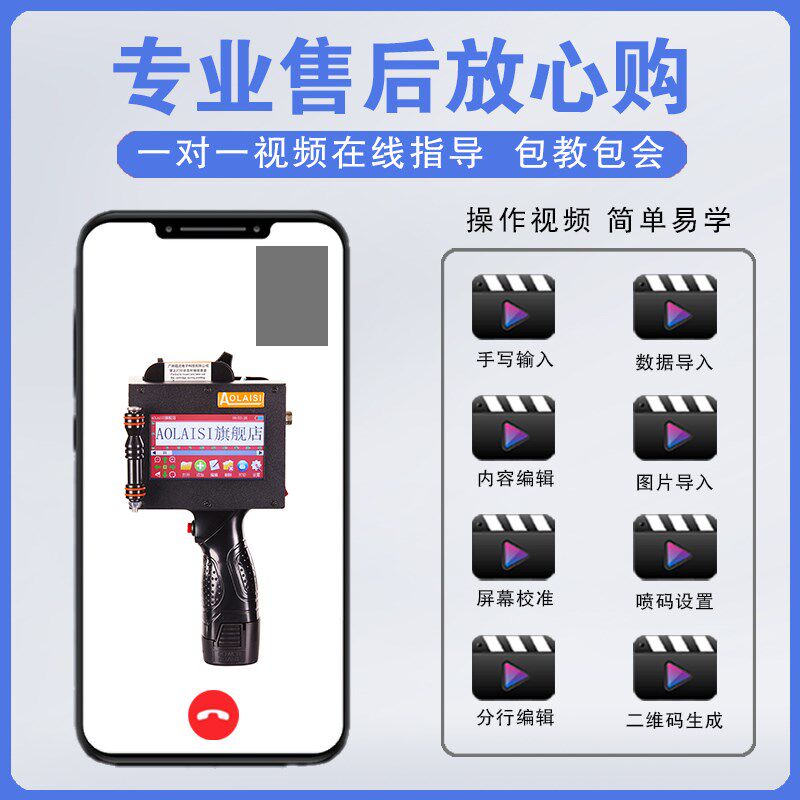50mm(可加墨)大字符智能手持式小型喷码机全自动大字体打码机