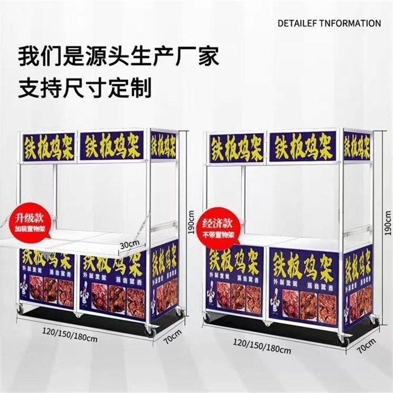 不锈钢摆摊小推车移动地摊车夜市手推餐车折叠款多功能卤肉小吃车