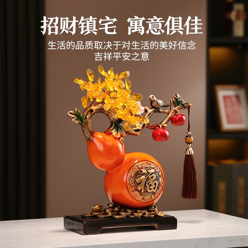 水晶球招财鹿摆件葫芦发财树新中式玄关电视柜客厅柿柿如意装饰品