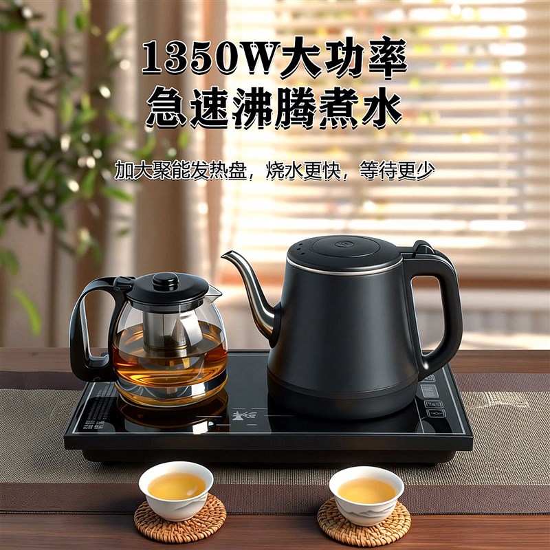 智能自动上水电泡茶炉煮茶器1L大容量防烫保温烧水壶家用茶饮机图片
