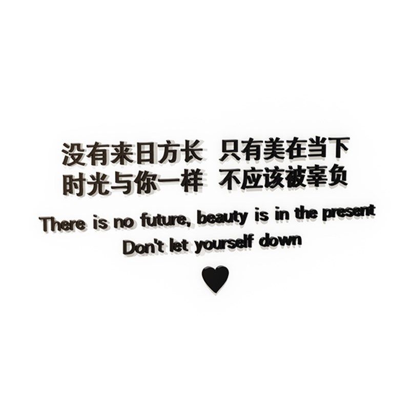 美容院墙面创意装饰SPA养生会所布置收银台前台背景墙3d立体墙贴
