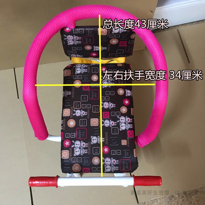 婴幼儿电动车前置坐椅双人踏板车儿童椅子双胞胎宝宝加长前置座椅