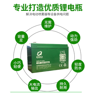 硬派锂电池12V  8A/20AH太阳能板电瓶锂电池背负式电动喷雾器电池