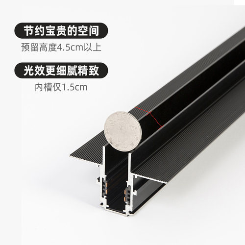 菁雅极窄15mm磁吸轨道灯无边框嵌入式客厅无主灯照明泛光灯线条灯