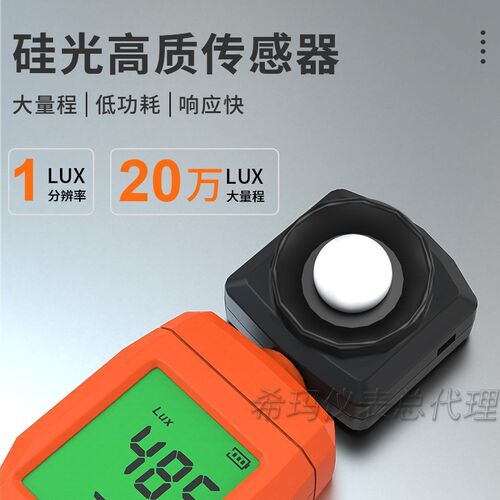 速为SW6013一体式手持照度计SW6023分体式高精度照度计亮度测试仪