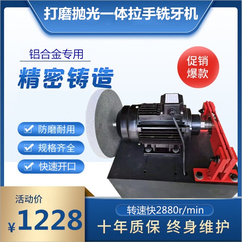 铝合金拉手洗牙机专用抽屉去齿机磨牙开口切割铝材门板把手铣口机