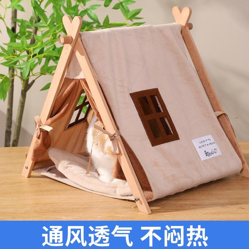 我和它宠物兔子躲避屋帐篷网红冬季保暖可拆洗仓鼠窝荷兰猪躲避窝