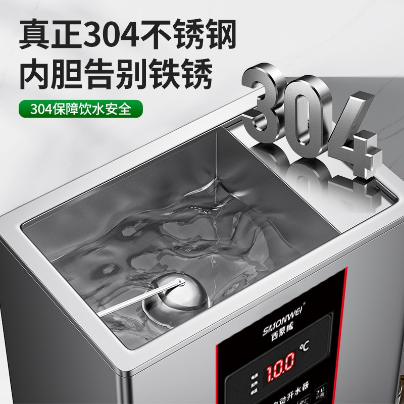 商用电热开水器全自动大容量工厂车间商用烧水机节能开水机热水器
