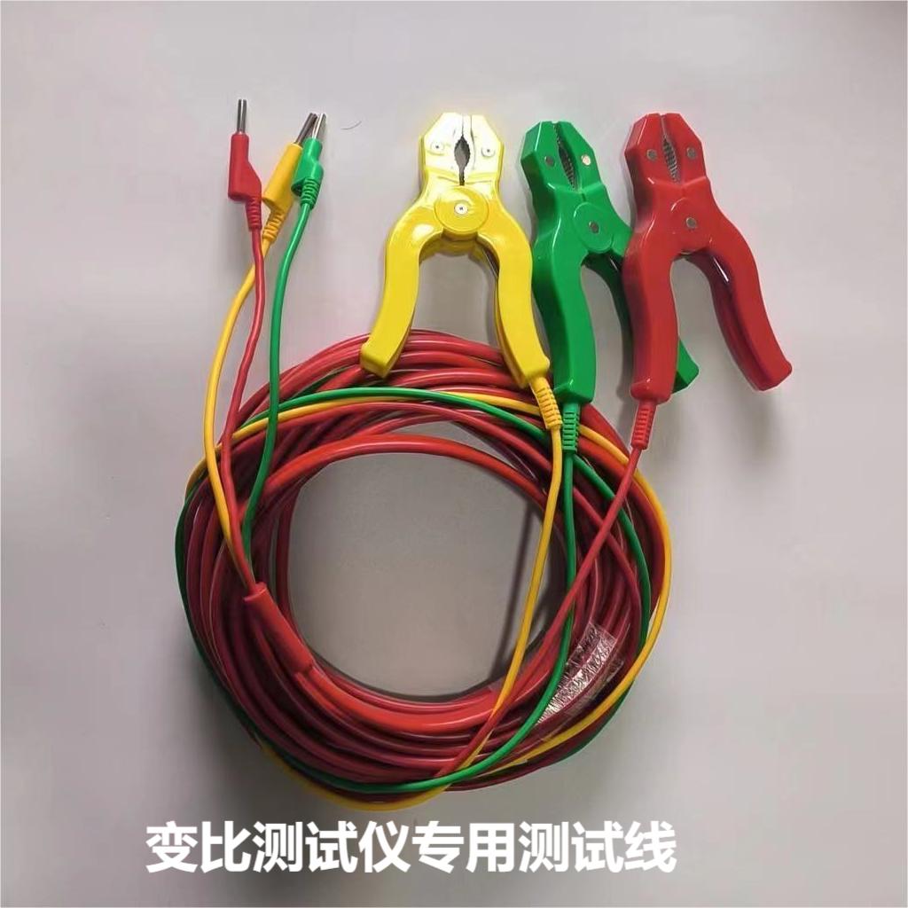 三芯四芯扁护套变比测试导线鳄鱼夹电气试验继电保护DCC测试线