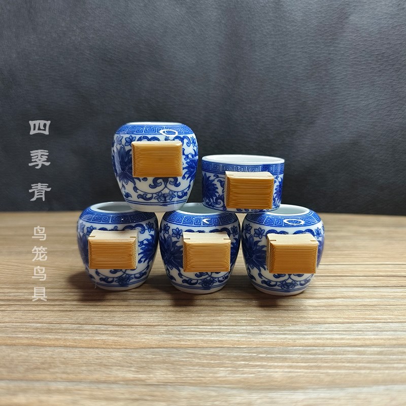 青花瓷缠枝莲小鸟鸟食罐绣眼玉鸟鸟食杯鸟碗鸟缸品玉轩五件套