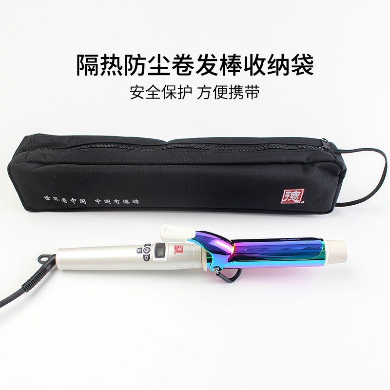 正品德牌电卷棒发廊专用卷发棒负离子造型烫大卷理发店专用卷发器