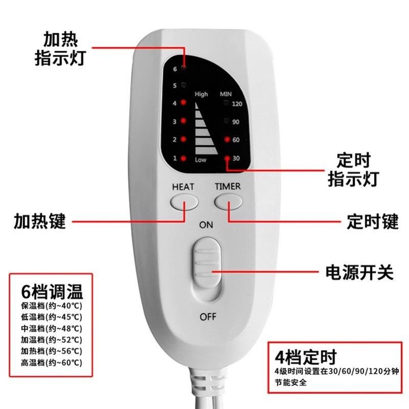 远红外线理疗毯热敷小电热毯单人冬季发热毯小号电褥石墨烯加热垫
