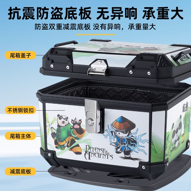 摩托车后尾箱大容量电动电瓶车大号后备箱小牛工具箱通用非铝合金