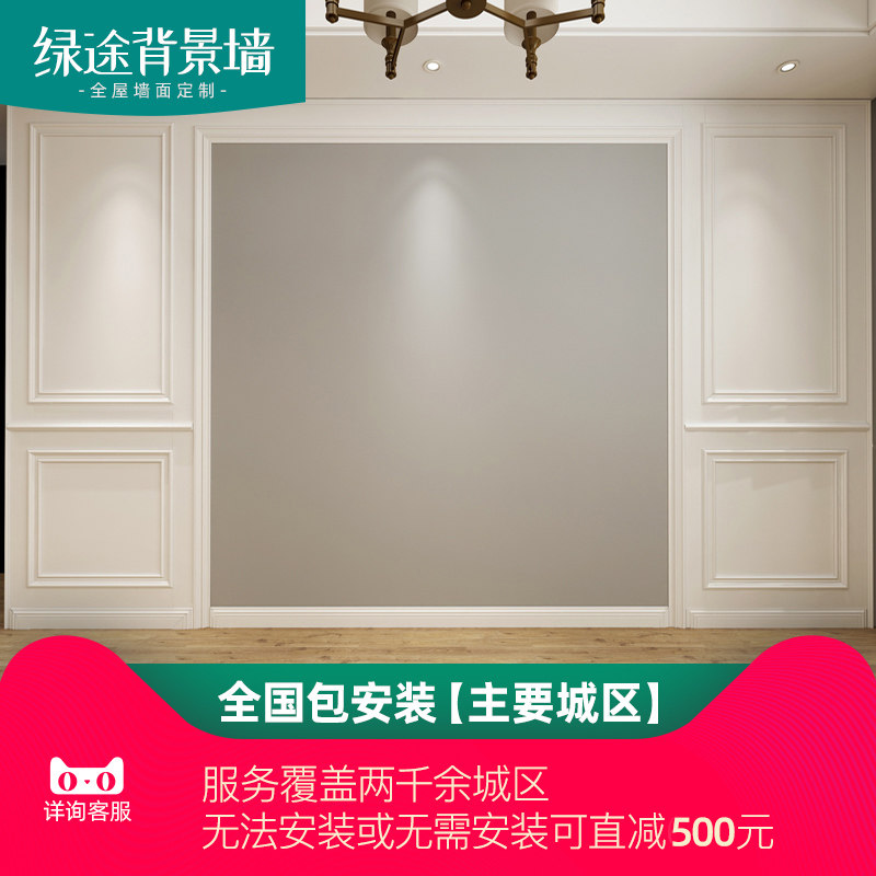 客厅实木线条背景墙护墙板电视现代简约轻奢卧室装饰边框造型框架