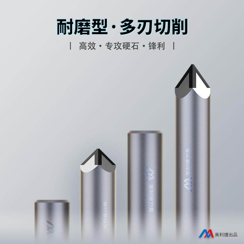 专利新品全聚晶四刃石材雕刻刀花岗岩大理石刻字刀具数控雕刻刀具