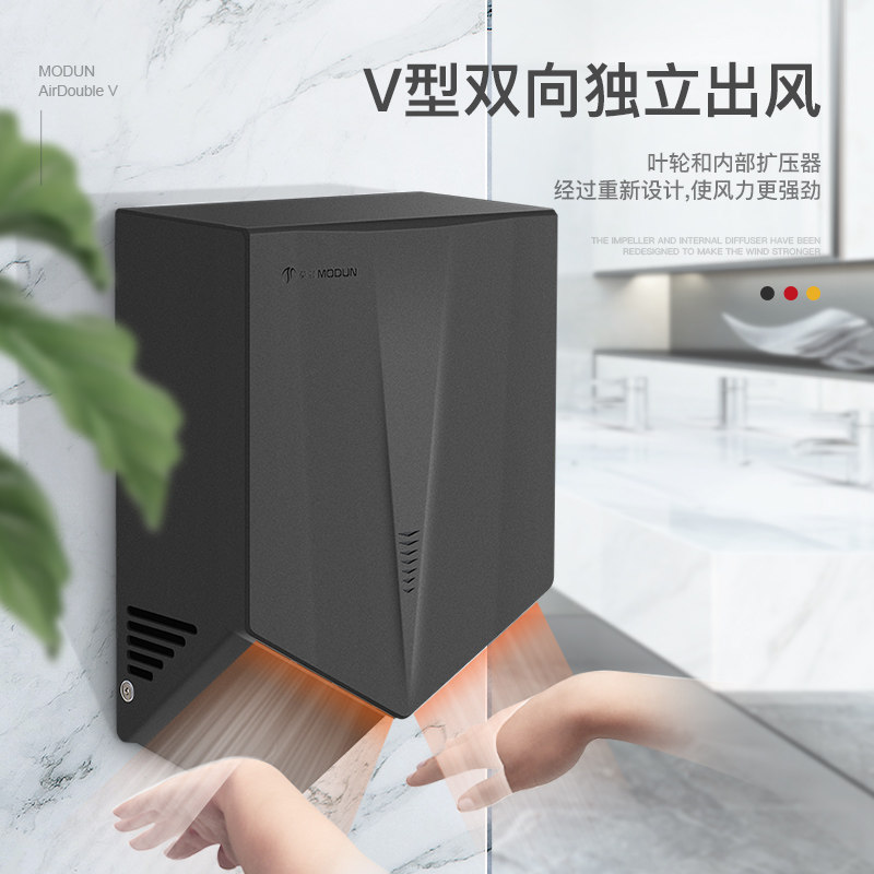 莫顿全自动感应干手机干手器烘手机卫生间商用双面出风高速烘手器
